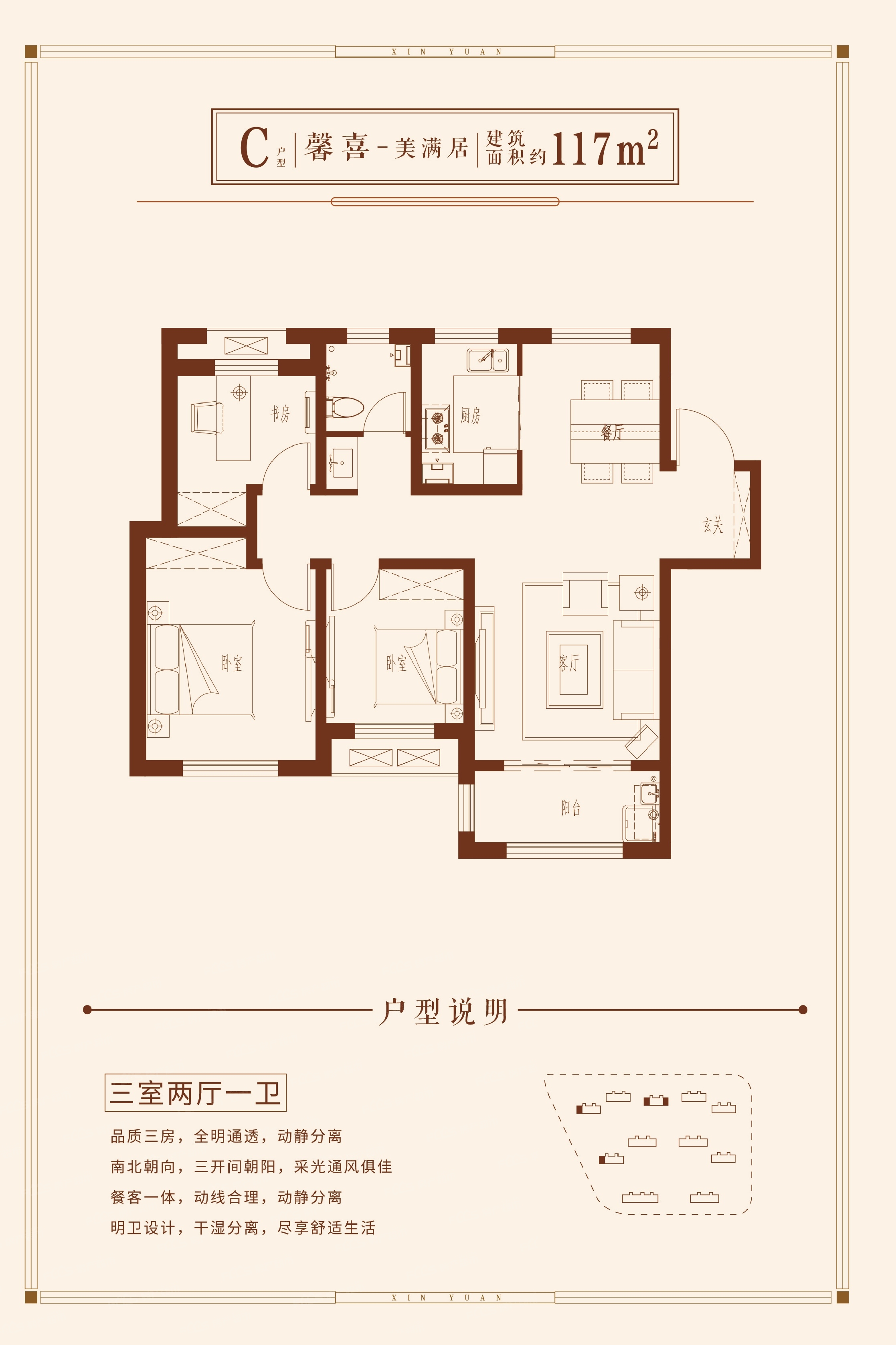 莱州安邦臻园户型图图片