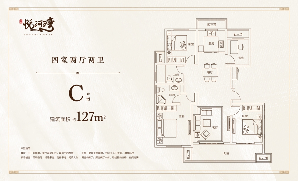 余姚悦龙湾户型图图片