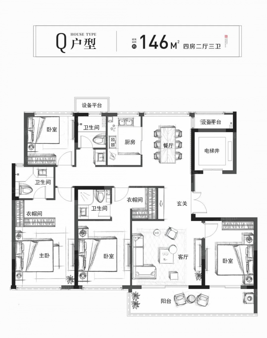 鸿翔·玖望楼盘户型图2