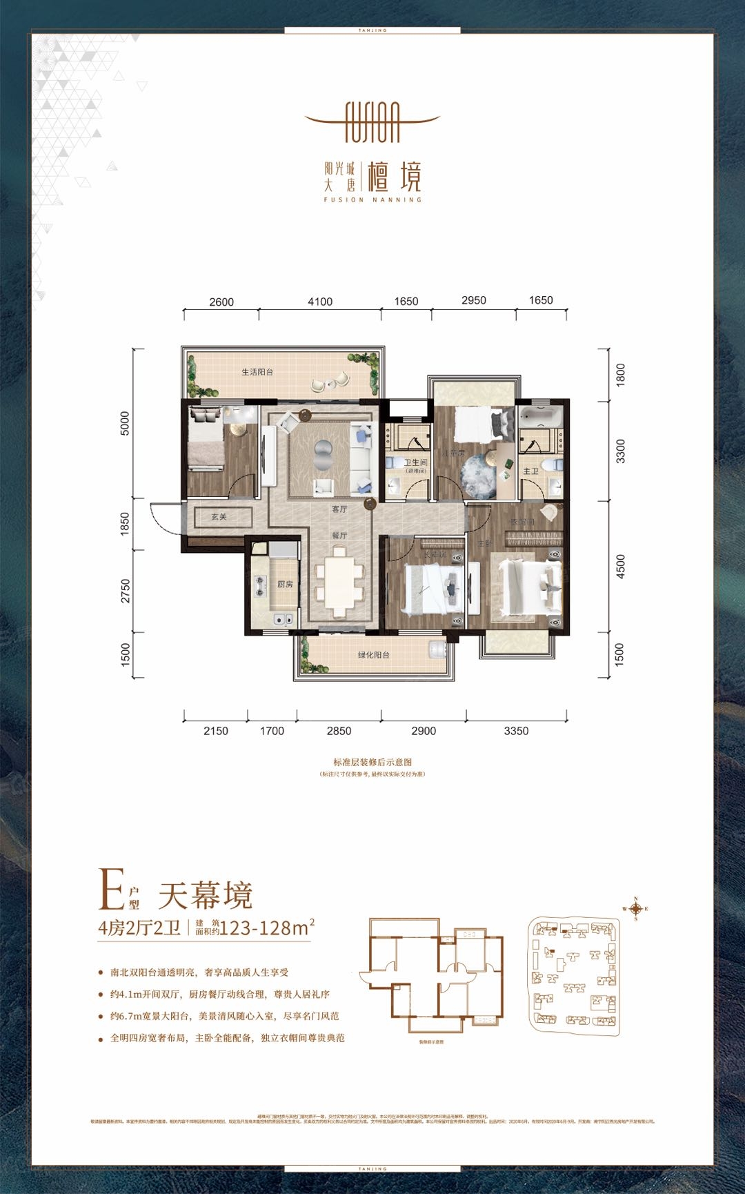 阳光城大唐檀境户型图有哪些户型阳光城大唐檀境房子户型好不好