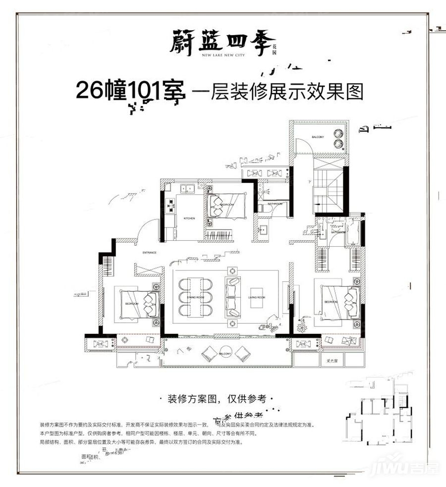 蔚蓝四季花园位置在哪里蔚蓝四季花园户型怎么样