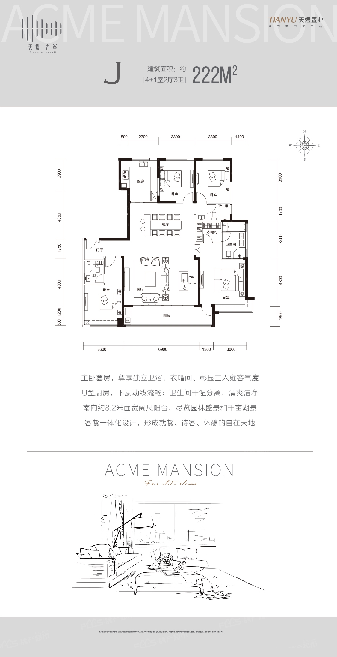 石家庄天山九峯户型图图片