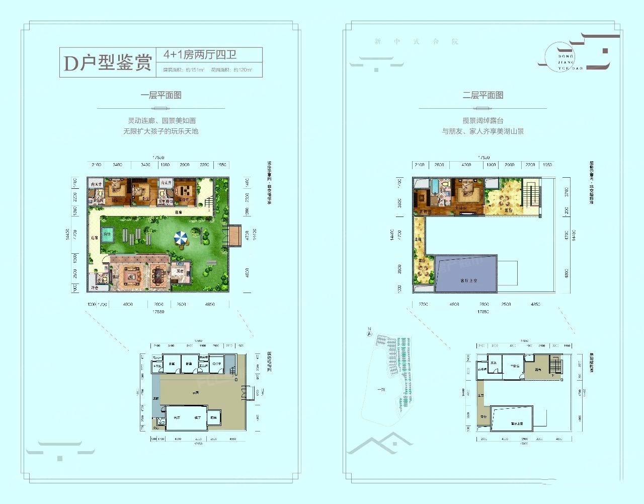 方圆东江月岛户型图图片