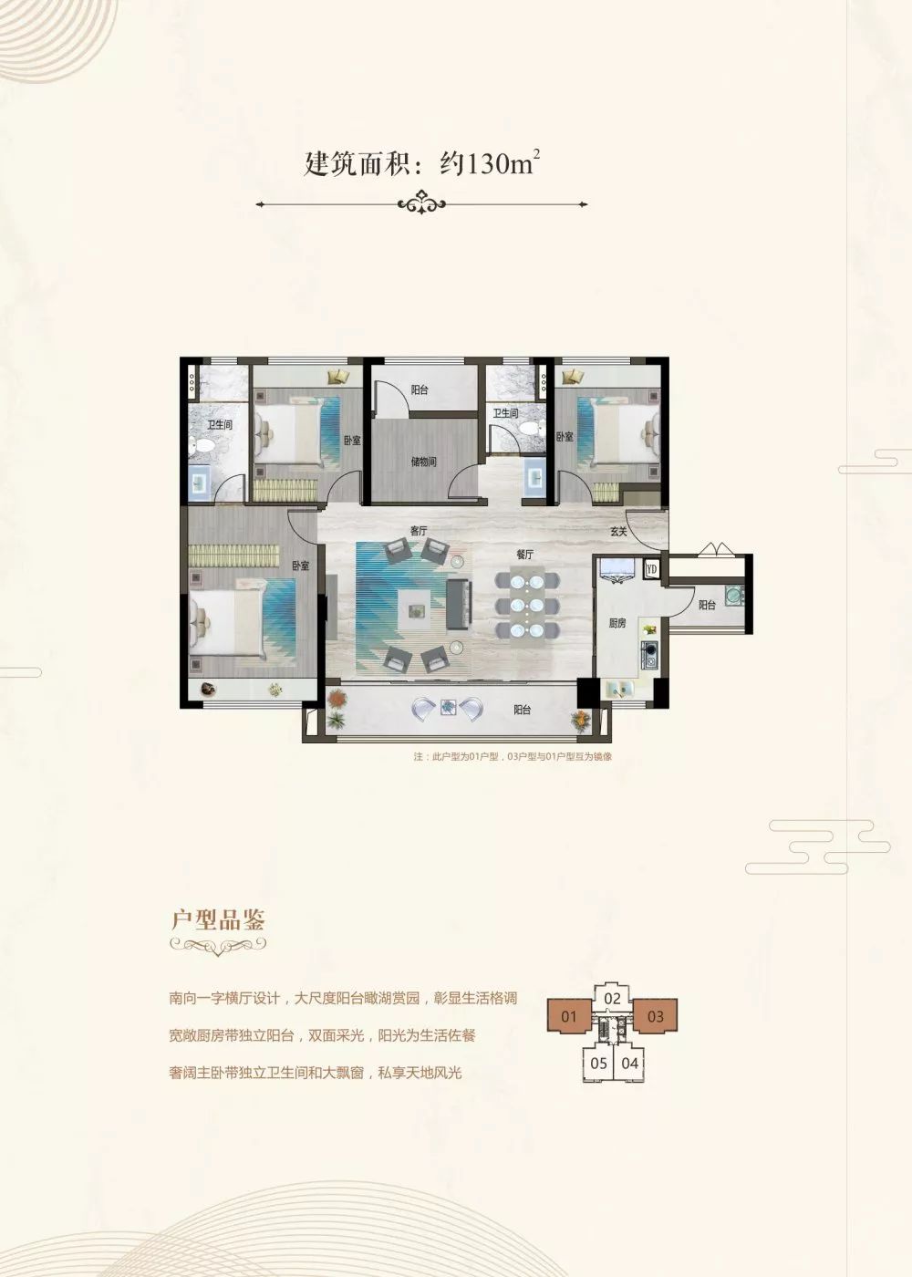 信業陽光城檀悅戶型圖如下:路網暢通,三地鐵交匯上蓋,無界貫通廣佛.