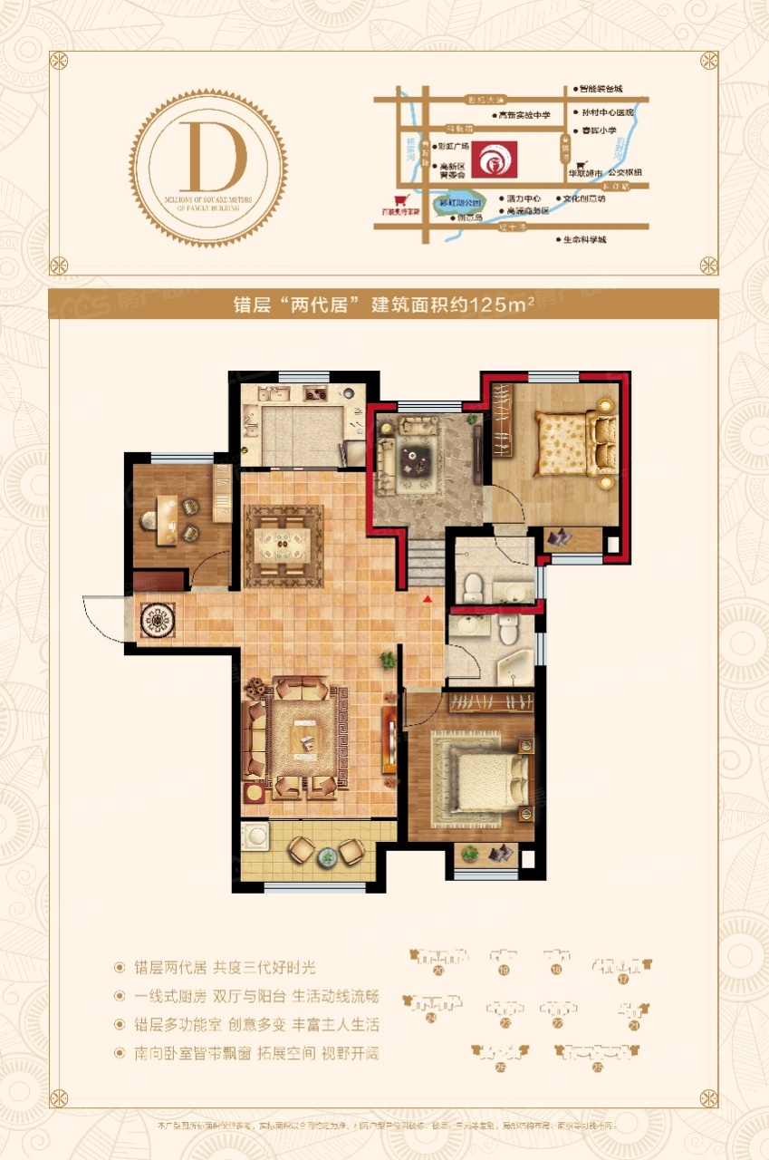 中国mall城市之星a3a4a6地块c户型