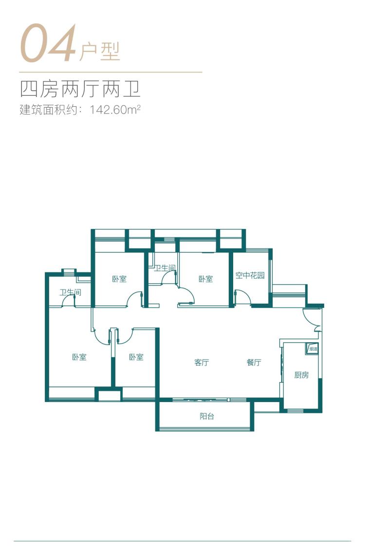 保利天寰位置在哪裡保利天寰戶型怎麼樣