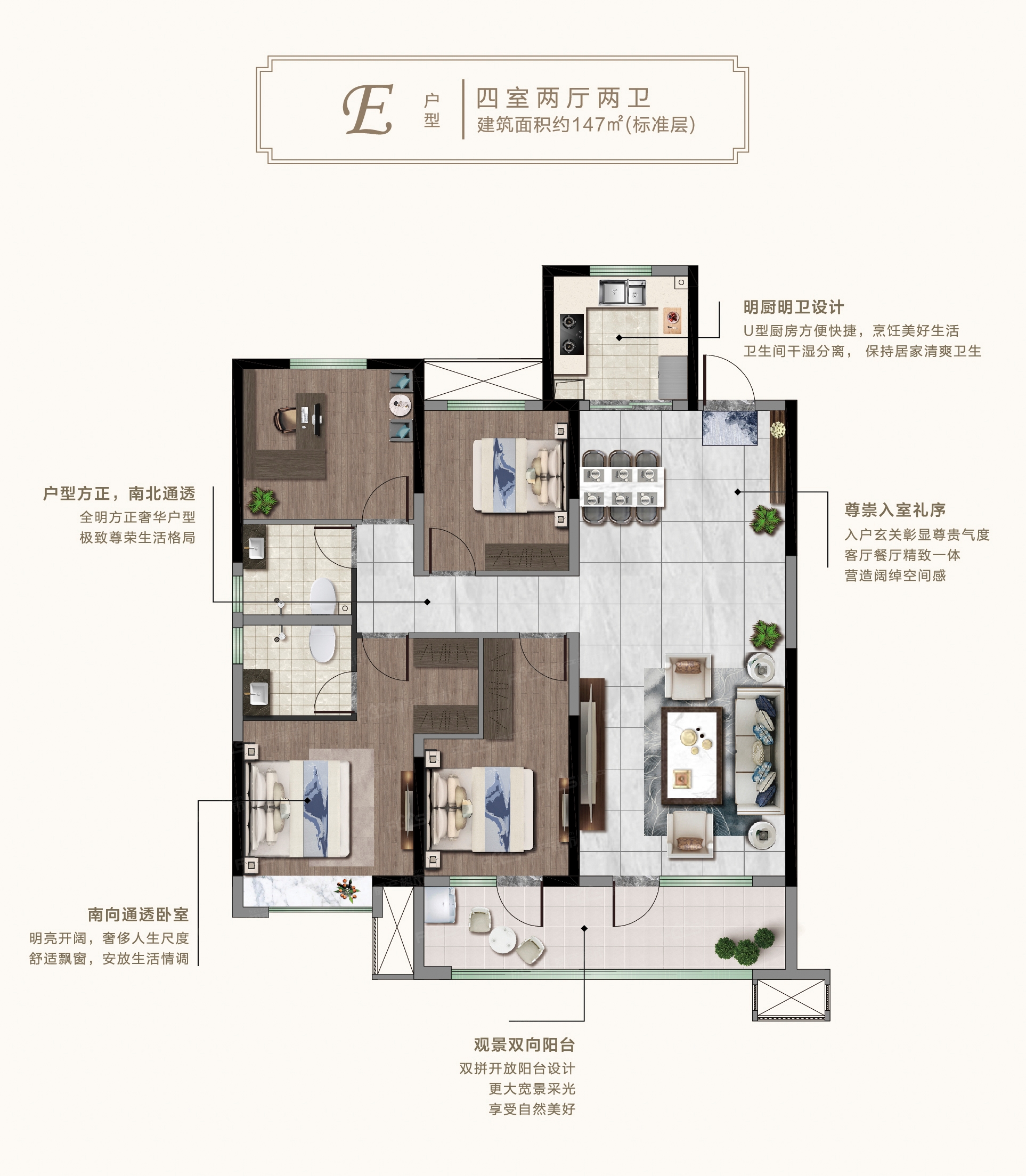 日照玖熙城户型图片