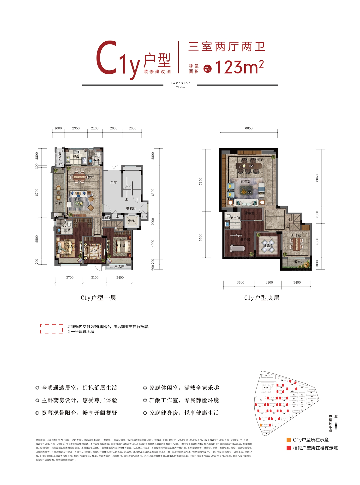 滨江·湖畔春晓楼盘详情_房价、户型、周边配套及交通地图 - 湖州房产超市
