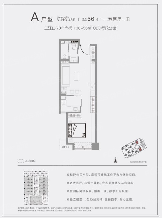 目前主要户型有以下户型:金华富力三江都荟户型图有哪些户型?