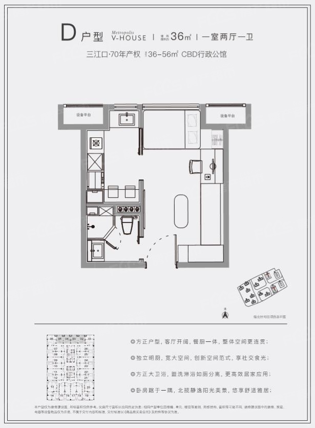 目前主要户型有以下户型:金华富力三江都荟户型图有哪些户型?