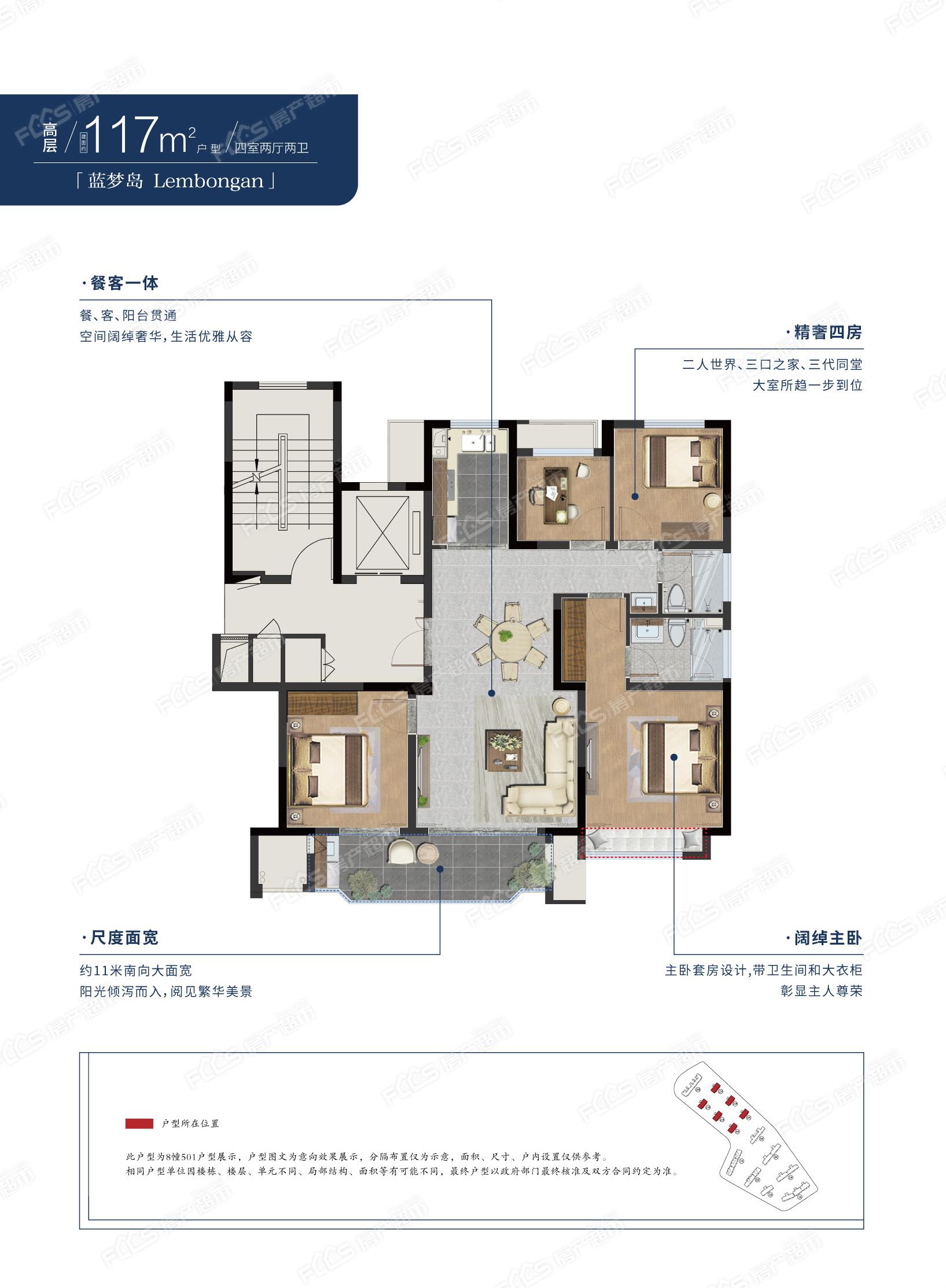 伟峰东樾别墅户型图图片