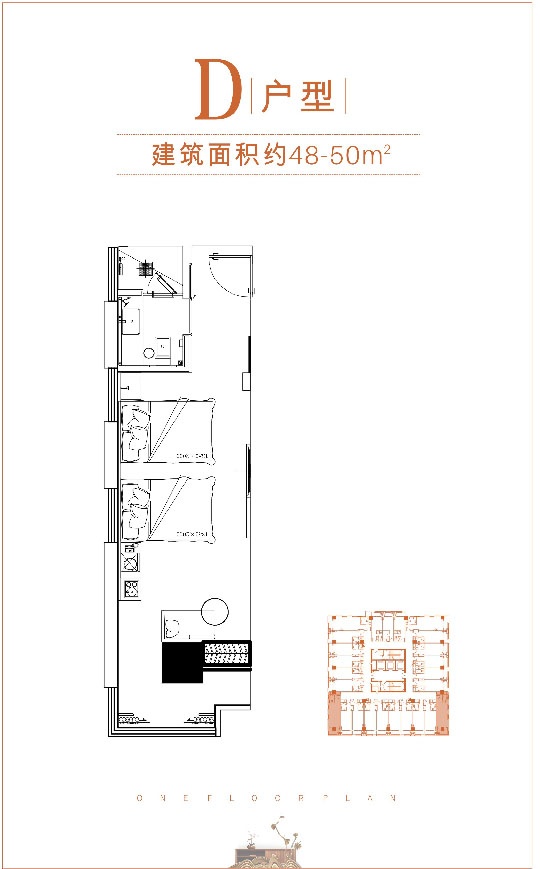 煌盛中央公园楼盘户型图2