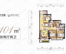 3室2厅2卫的户型图