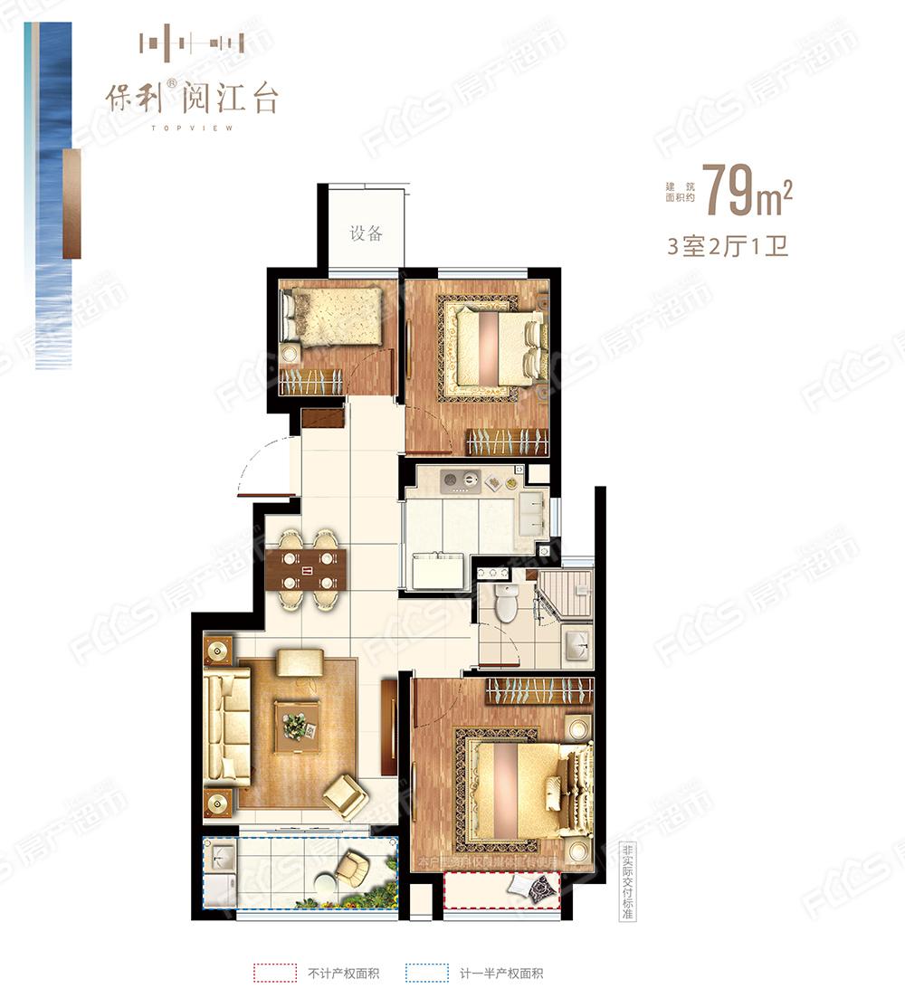 保利閱江臺a戶型戶型79平米3室2廳1衛戶型圖,戶型設計圖大全,戶型點評