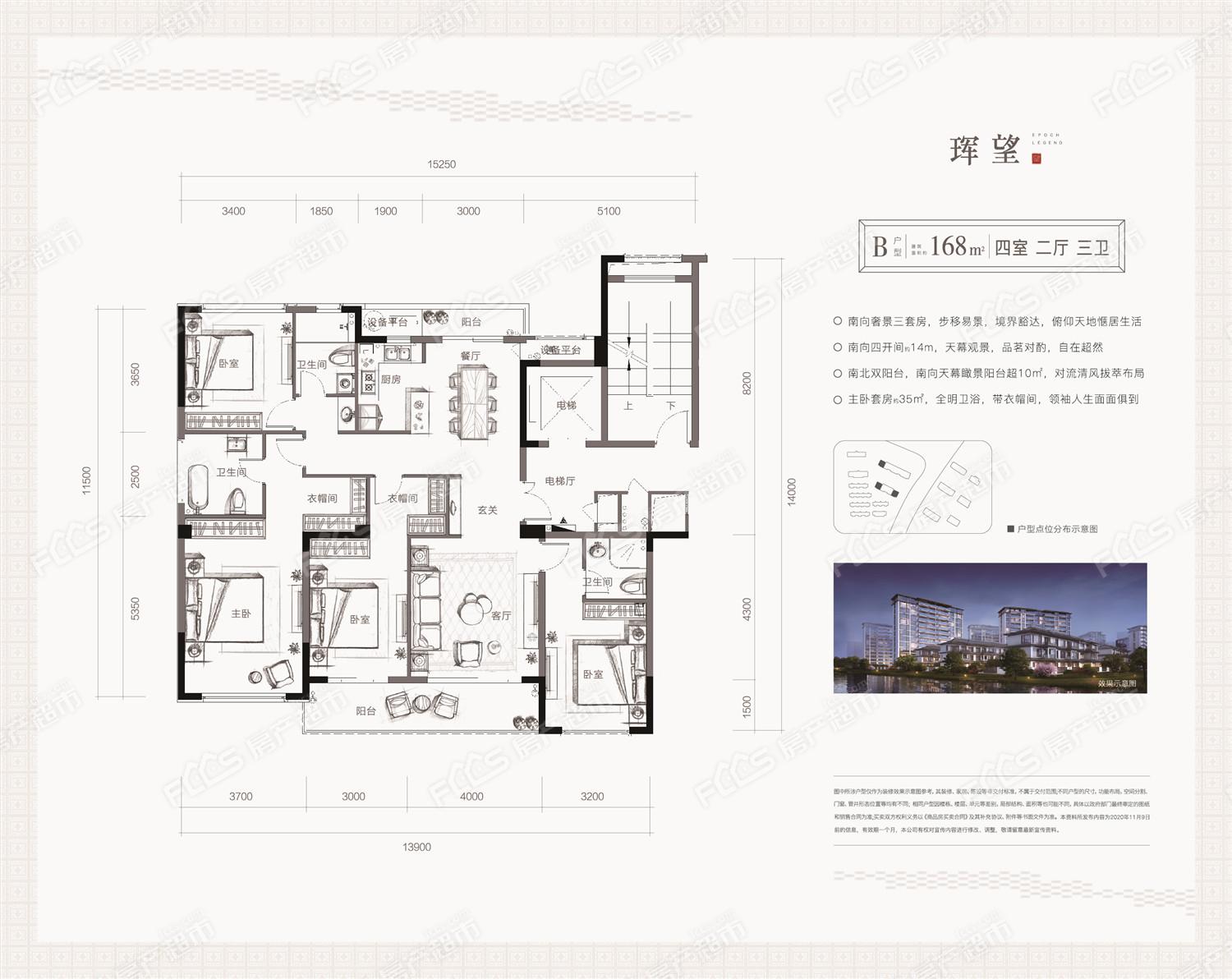 临沧京樾府户型图图片