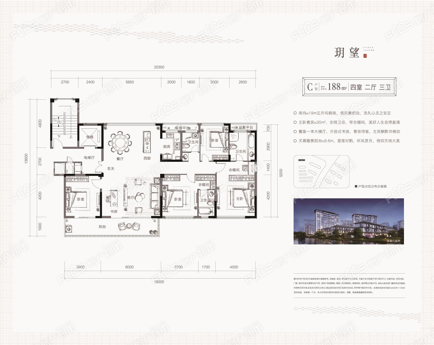 鸿翔传承樾府户型图图片