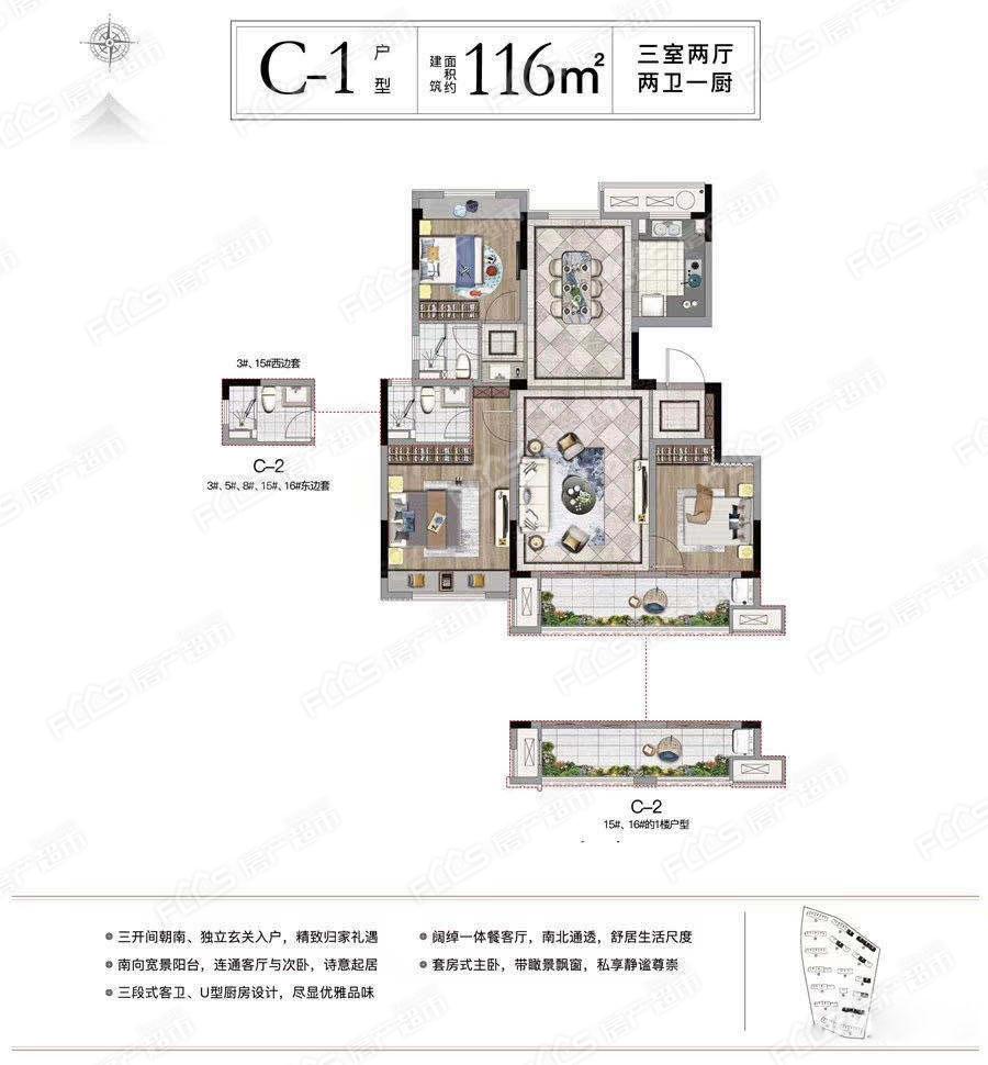 熙悦观湖楼盘户型图片