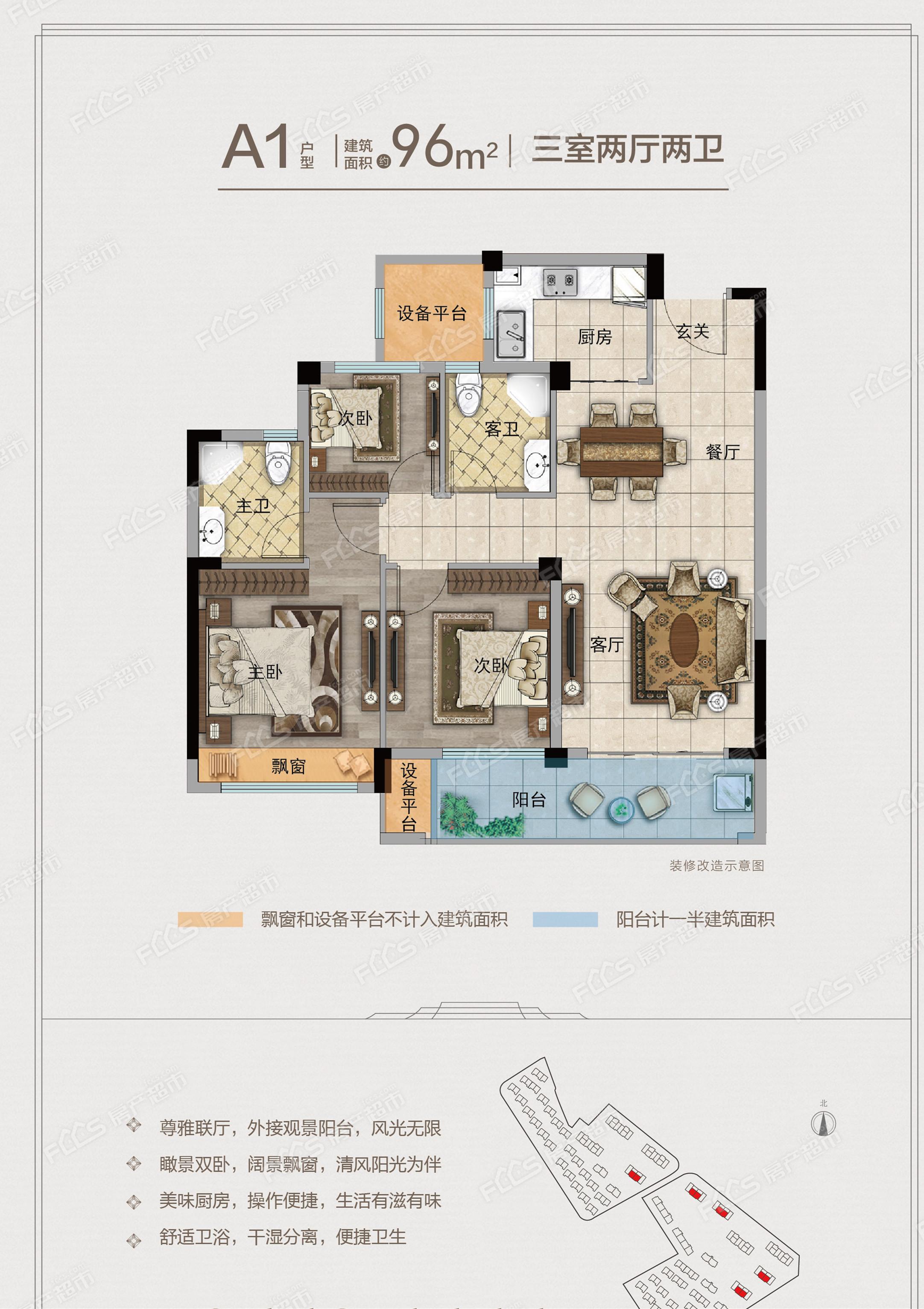 品冠印象江南怎麼樣品冠印象江南什麼時候開盤