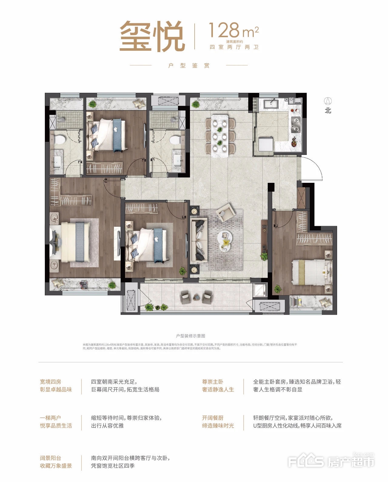 泸州世纪玺悦户型图140图片