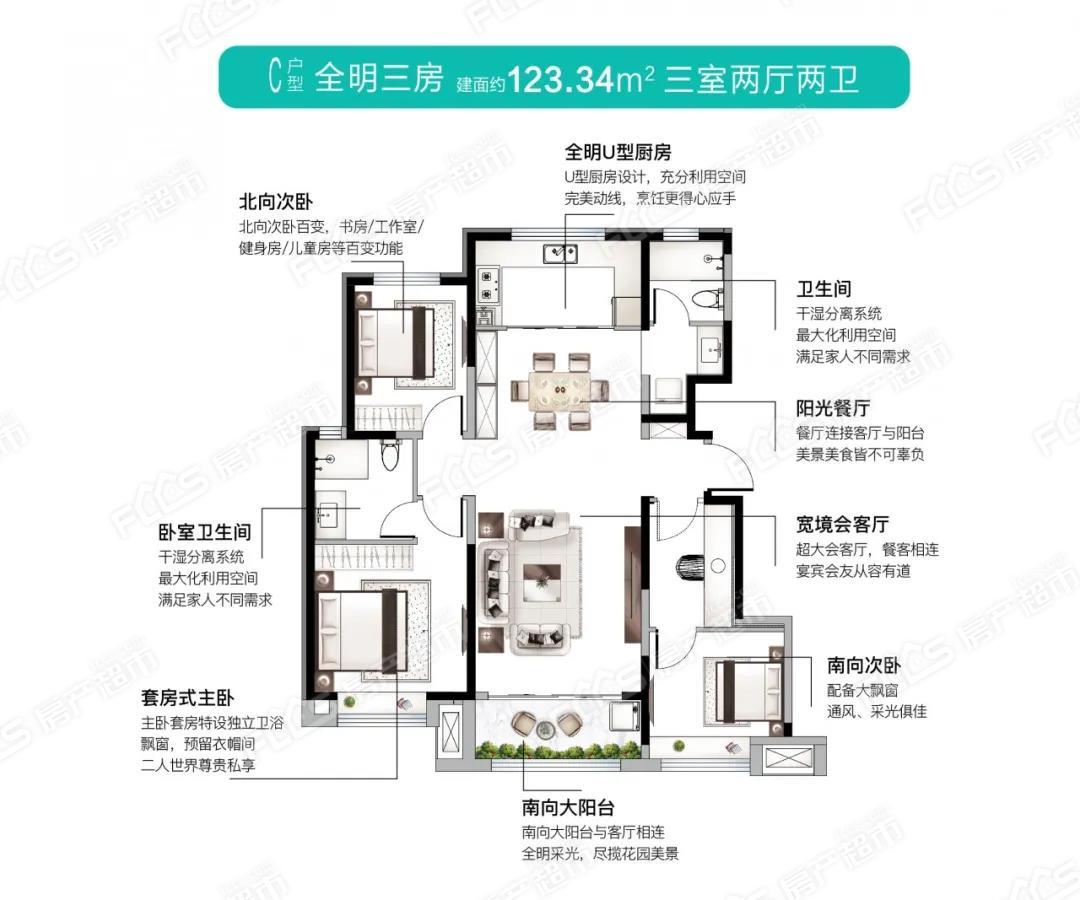 齐河紫薇公馆户型图图片