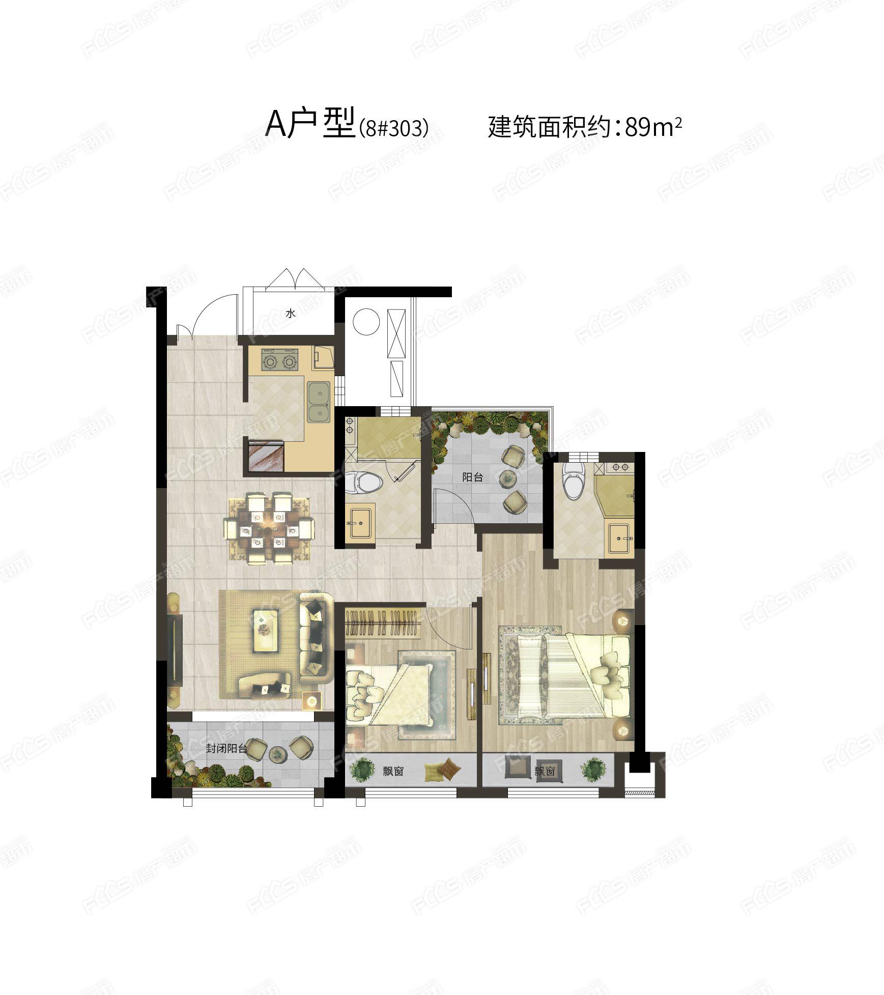 房总东悦府a户型约89平方3室2厅2卫户型图