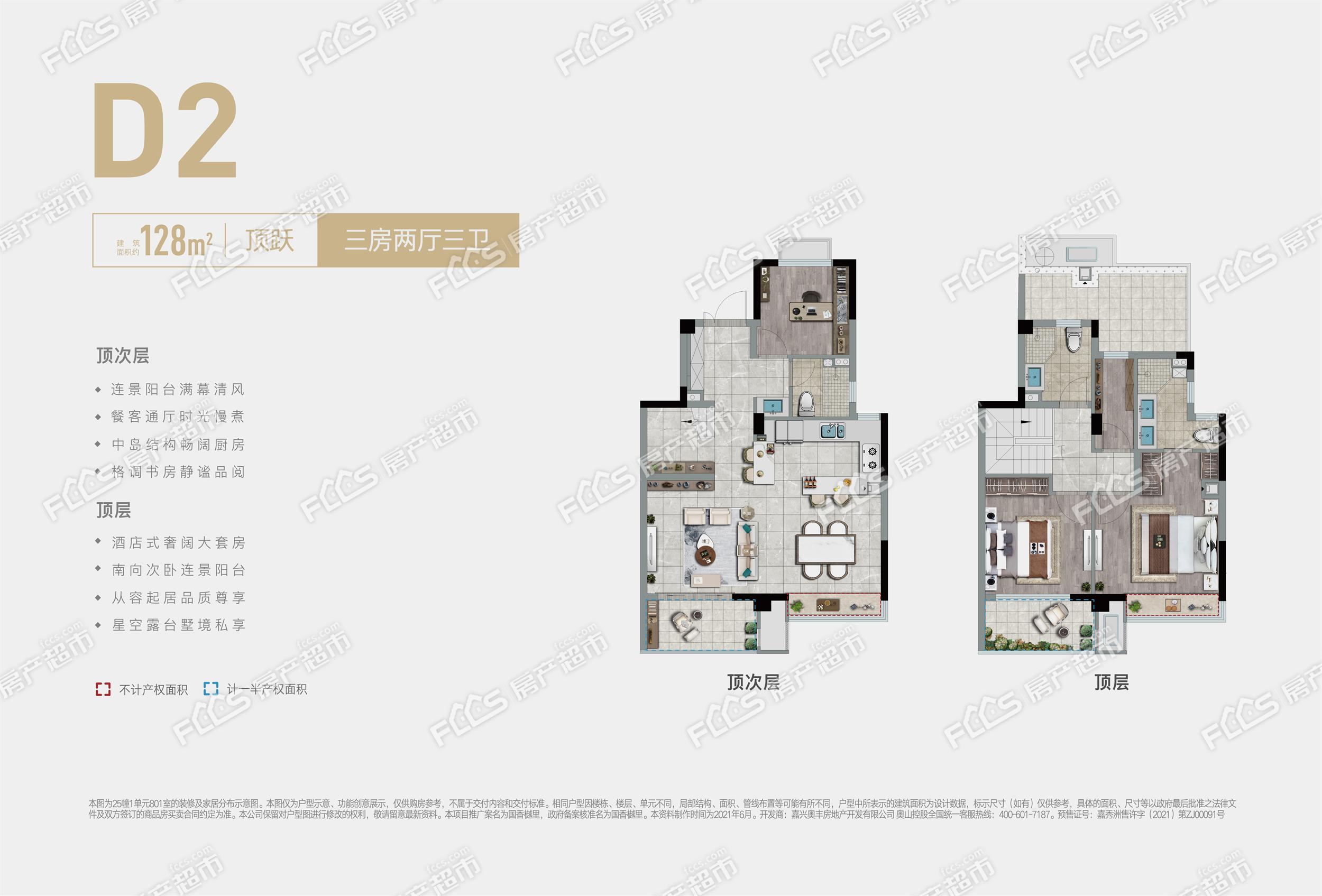 奥山国香樾里户型图图片