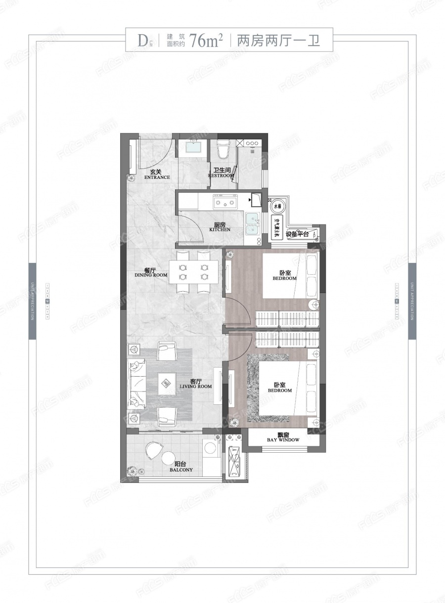 融信阳光城·海月凤仪楼盘户型图4