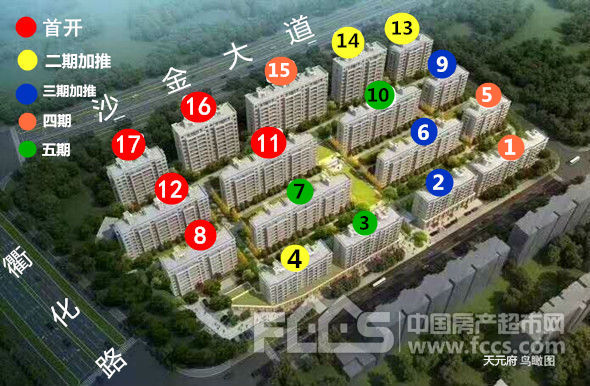 华都·天元府楼盘效果图1