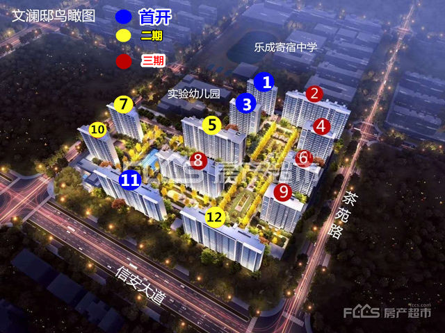 天阳联利·文澜邸楼盘效果图1