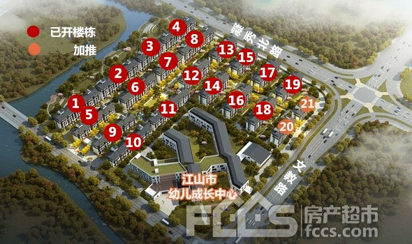 「貝林星月灣」樓盤信息:房價,戶型,周邊配套,交通地圖及動態 – 衢州