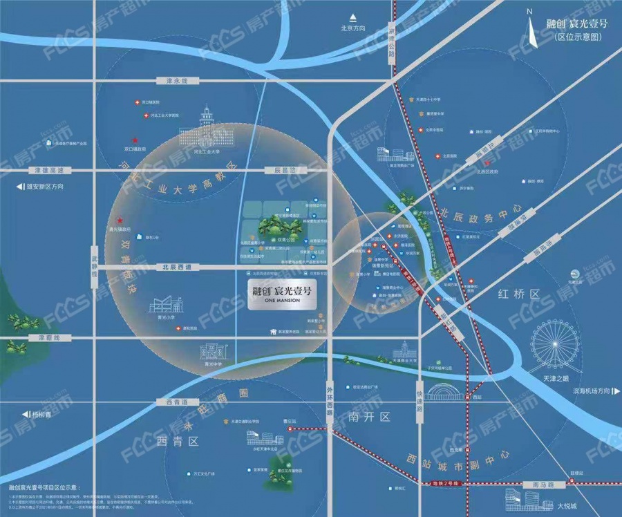 融创宸光壹号楼盘效果图2