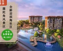 恒大世纪海岸的封面图