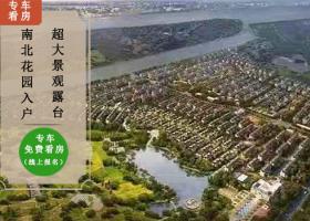 国瑞瀛台