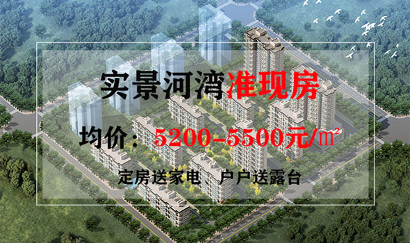 花半里2期属于哪个街道?」- 濮阳房产超市