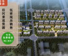 中海·翠湖溪岸的封面图