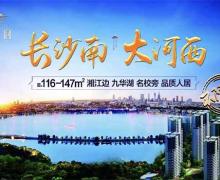 致地昭华府的封面图