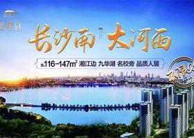 致地昭华府