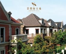云间绿大地的封面图