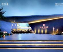 中梁云玺台的封面图