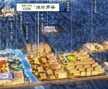 潍坊商谷的封面图