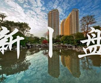 盛隆和府的封面图