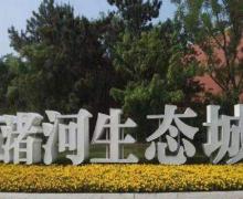五渚河生态城盘福园的封面图