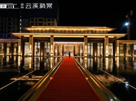 奥林·云溪海棠的封面图