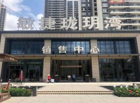 敏捷·珑玥湾的封面图