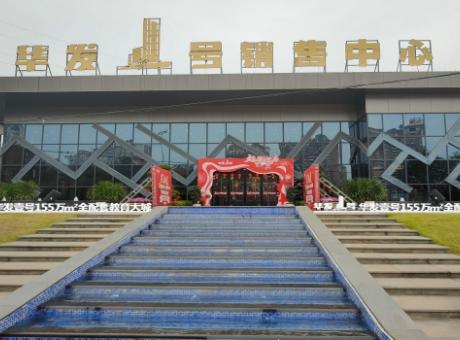 华发壹号的封面图