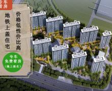 锦绣豪庭的封面图