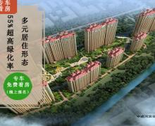中成河滨花园的封面图