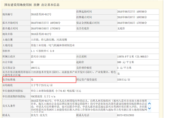 嘉兴市本级人口_嘉兴市本级中考政策出来啦 家有考生的抓紧看,这些人还可以