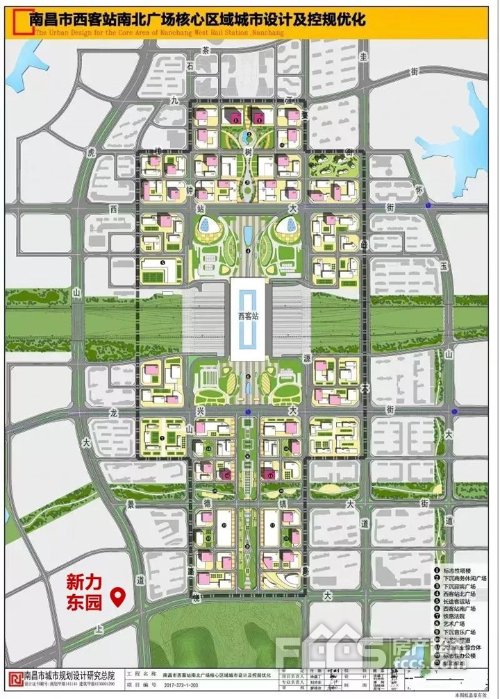 据规划部门消息,西客站南北广场将建设高效的综合枢纽,打造标志性的