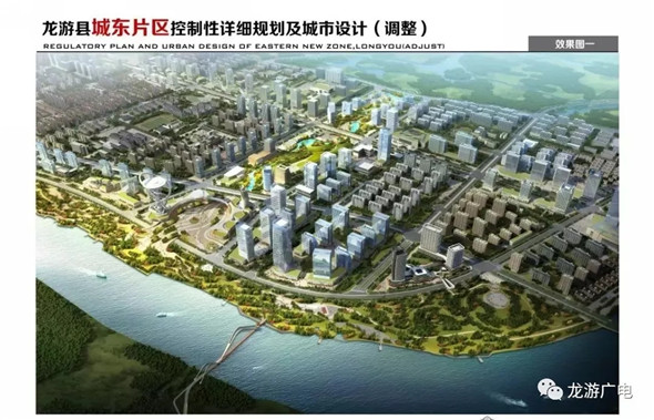 龙游房产城东规划布局有新变化最新方案公示